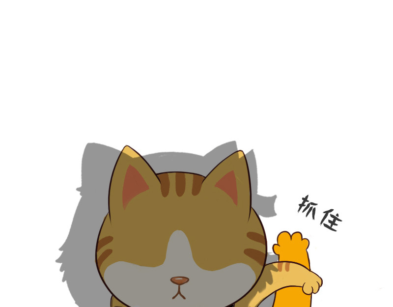 书单狗的异想世界 史上最安全的表白套路！ 第12页