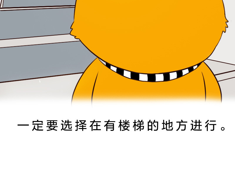 书单狗的异想世界 史上最安全的表白套路！ 第5页