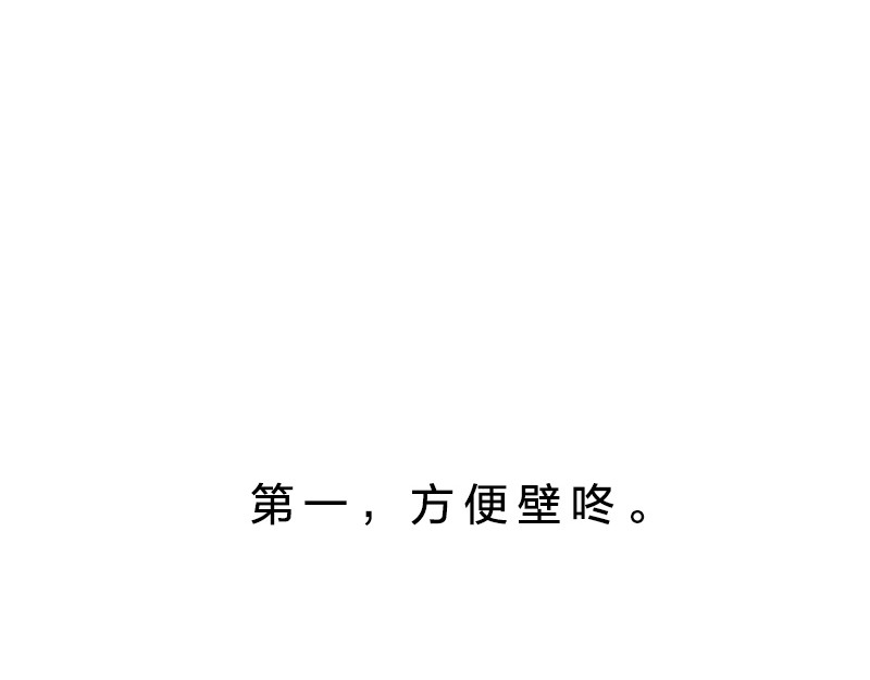 书单狗的异想世界 史上最安全的表白套路！ 第6页