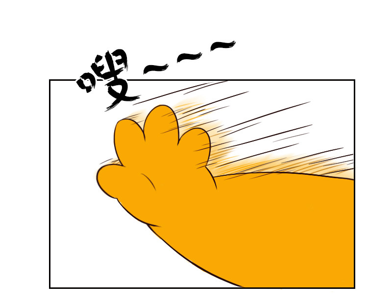 书单狗的异想世界 史上最安全的表白套路！ 第7页
