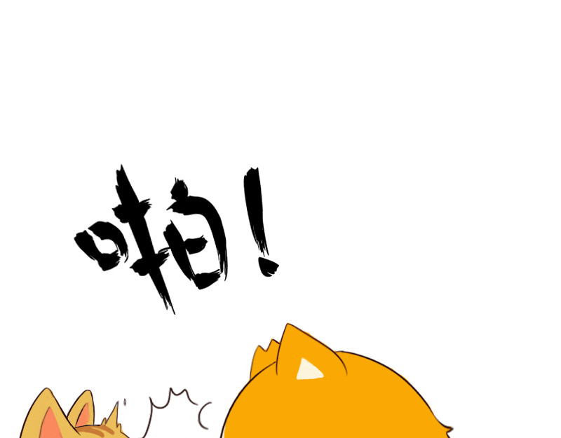 书单狗的异想世界 史上最安全的表白套路！ 第8页