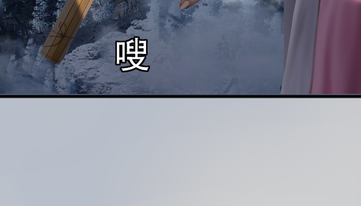 匿灵 第4页