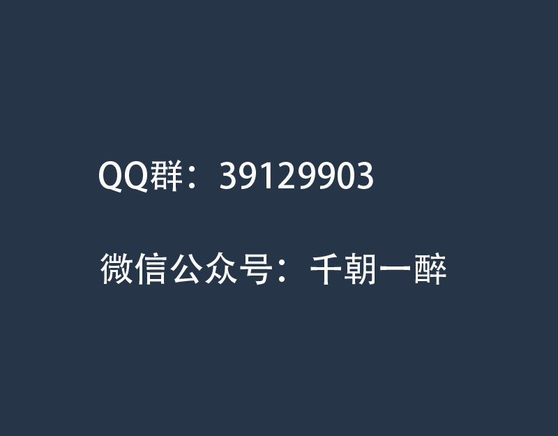 匿灵 引子和第一话脚底抹油 第42页
