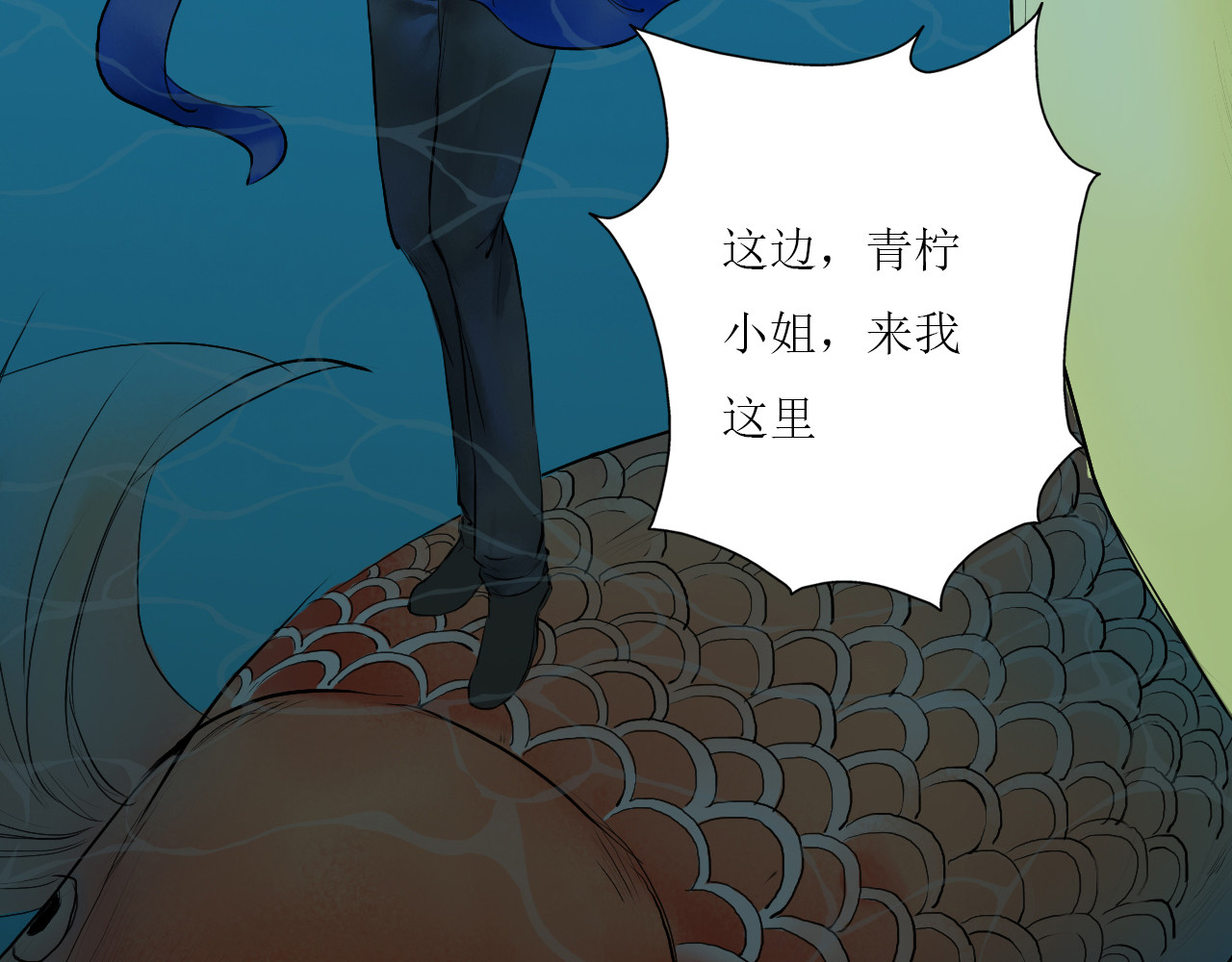 梵几夜话 第四话 幻境 第51页