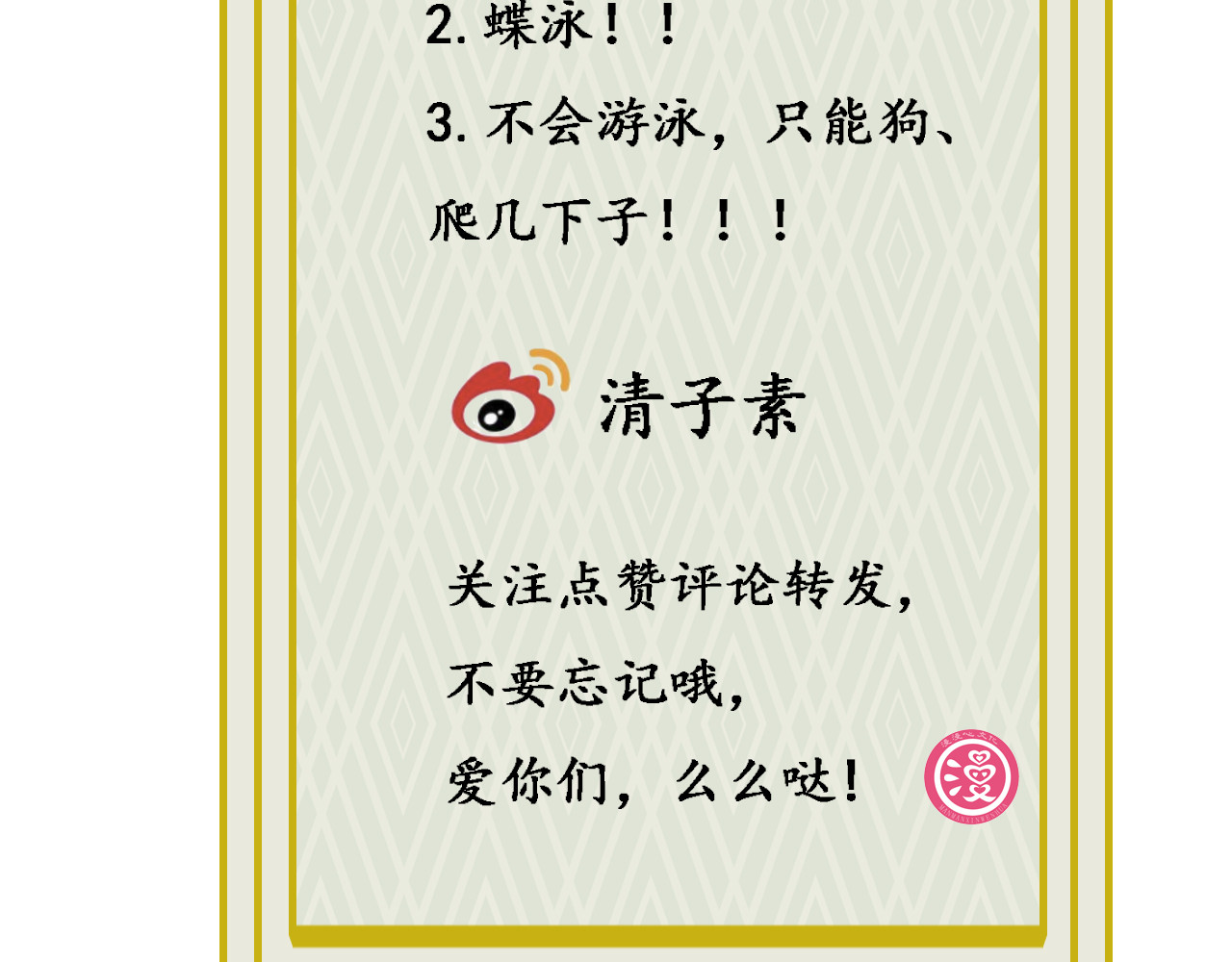 梵几夜话 第四话 幻境 第71页
