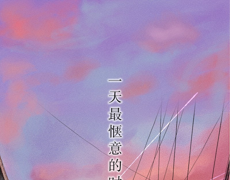 我在努力做一个成年人 再忙,一个人也要好好吃饭 第1页