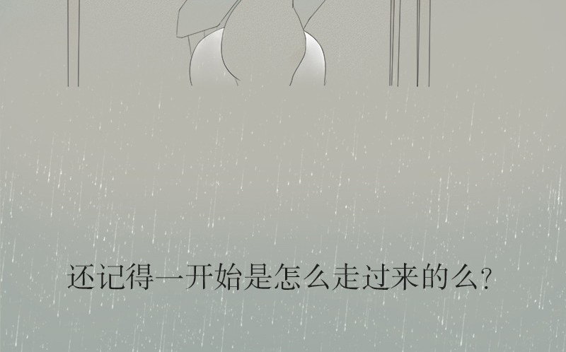 我在努力做一个成年人 再忙,一个人也要好好吃饭 第11页