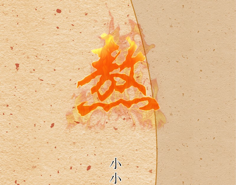 我在努力做一个成年人 再忙,一个人也要好好吃饭 第12页