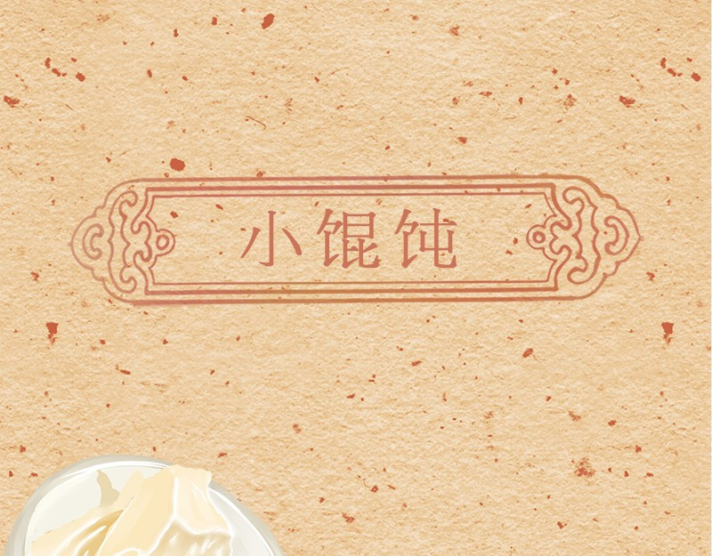我在努力做一个成年人 再忙,一个人也要好好吃饭 第16页