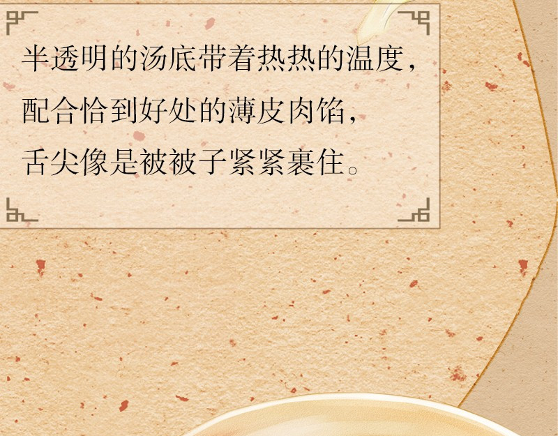 我在努力做一个成年人 再忙,一个人也要好好吃饭 第22页