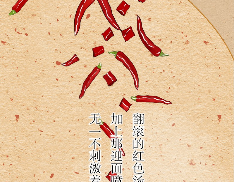我在努力做一个成年人 再忙,一个人也要好好吃饭 第26页