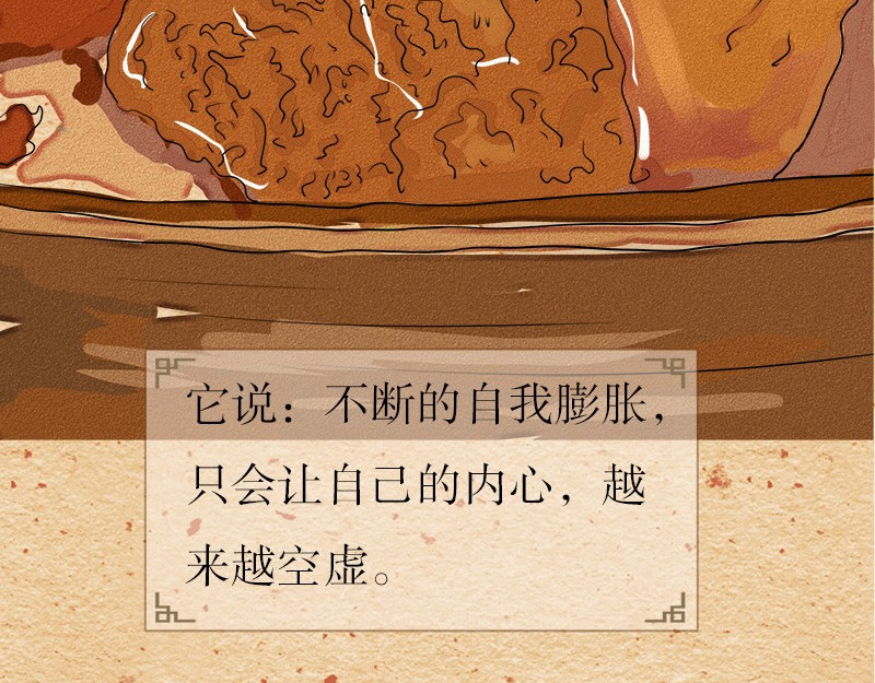 我在努力做一个成年人 再忙,一个人也要好好吃饭 第41页