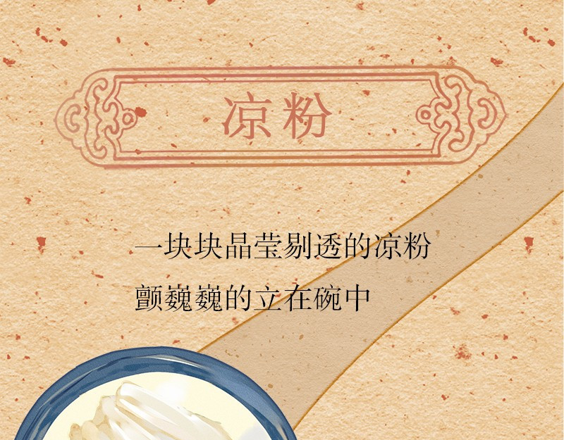 我在努力做一个成年人 再忙,一个人也要好好吃饭 第43页
