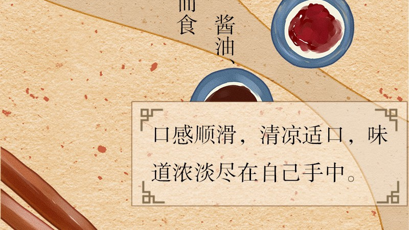 我在努力做一个成年人 再忙,一个人也要好好吃饭 第45页