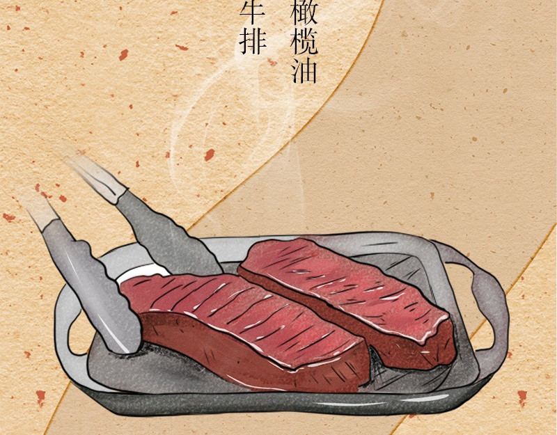 我在努力做一个成年人 再忙,一个人也要好好吃饭 第50页