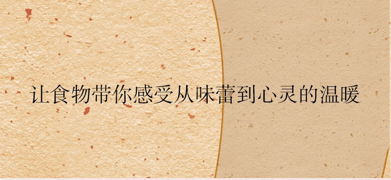 我在努力做一个成年人 再忙,一个人也要好好吃饭 第58页
