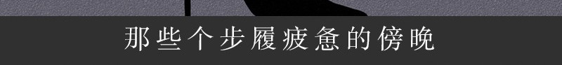 我在努力做一个成年人 再忙,一个人也要好好吃饭 第61页