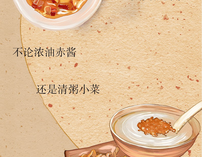 我在努力做一个成年人 再忙,一个人也要好好吃饭 第8页