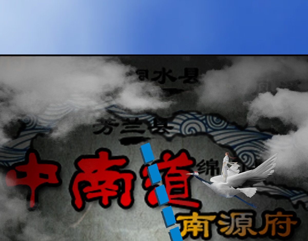 匿灵 第二话  死定了 第2页