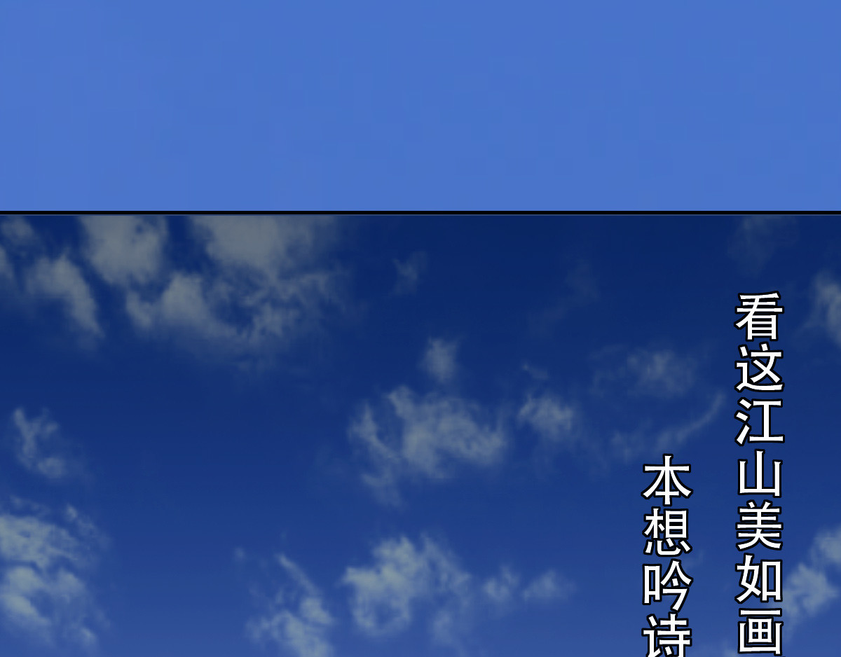 匿灵 第二话  死定了 第11页