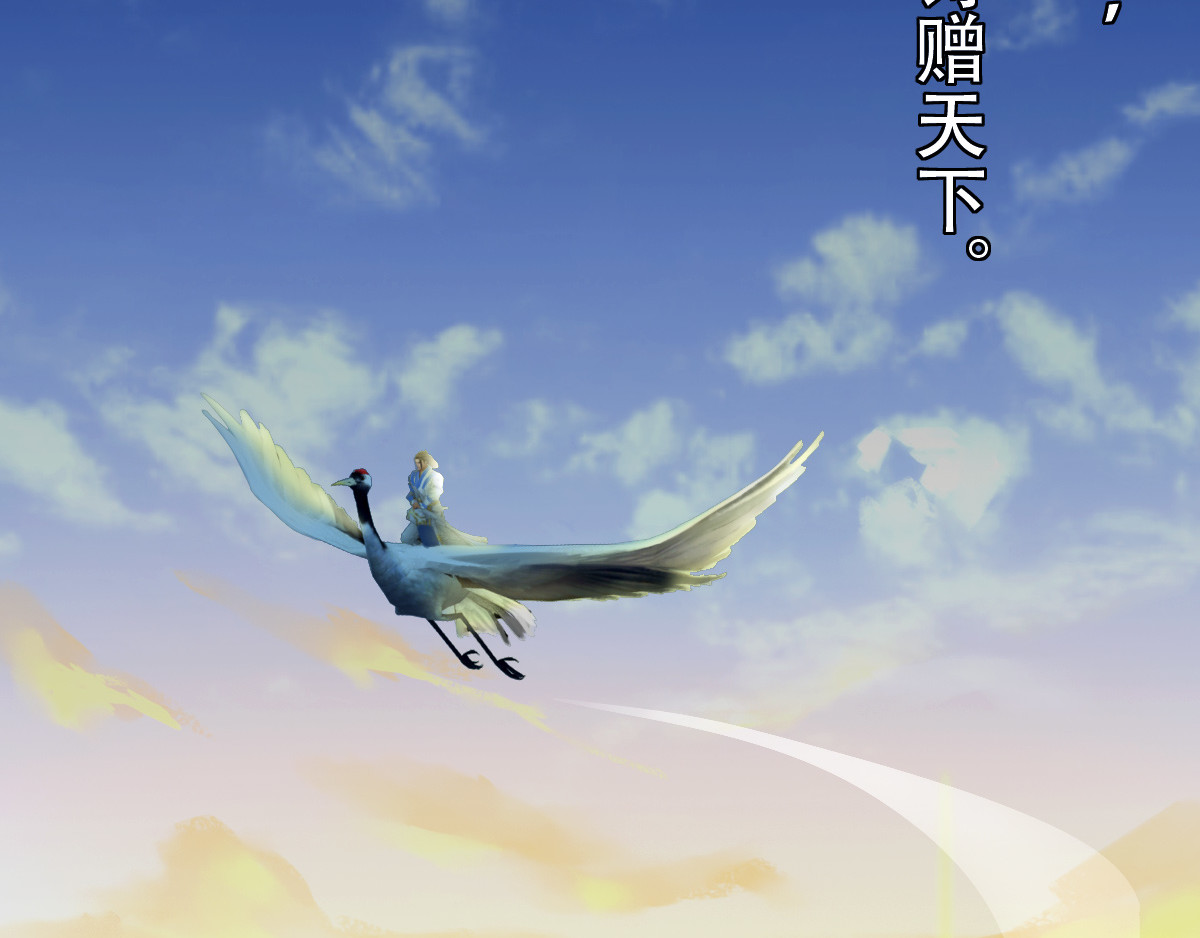 匿灵 第二话  死定了 第12页