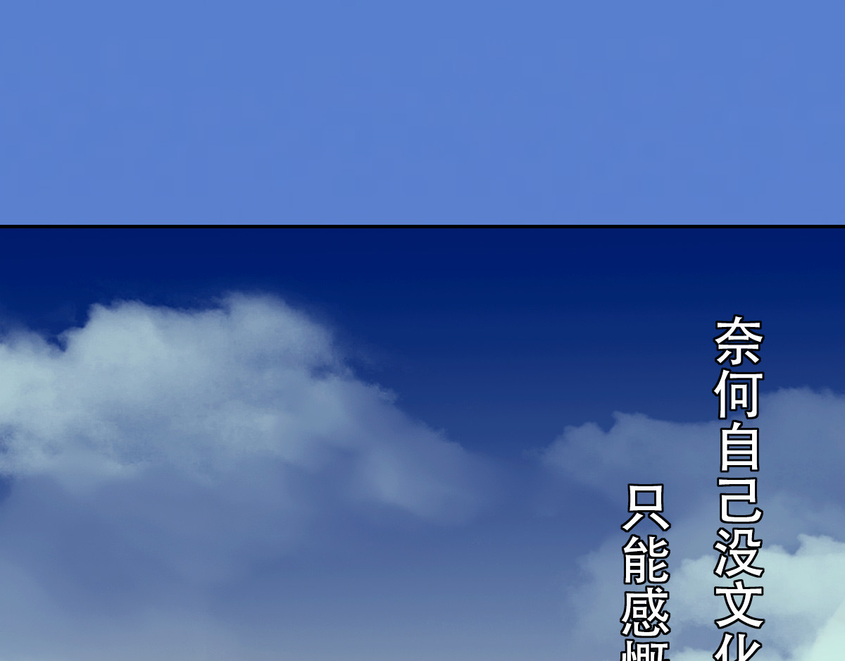 匿灵 第二话  死定了 第14页
