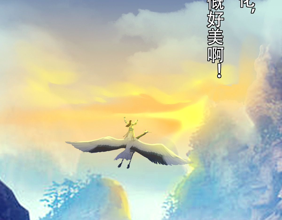 匿灵 第二话  死定了 第15页