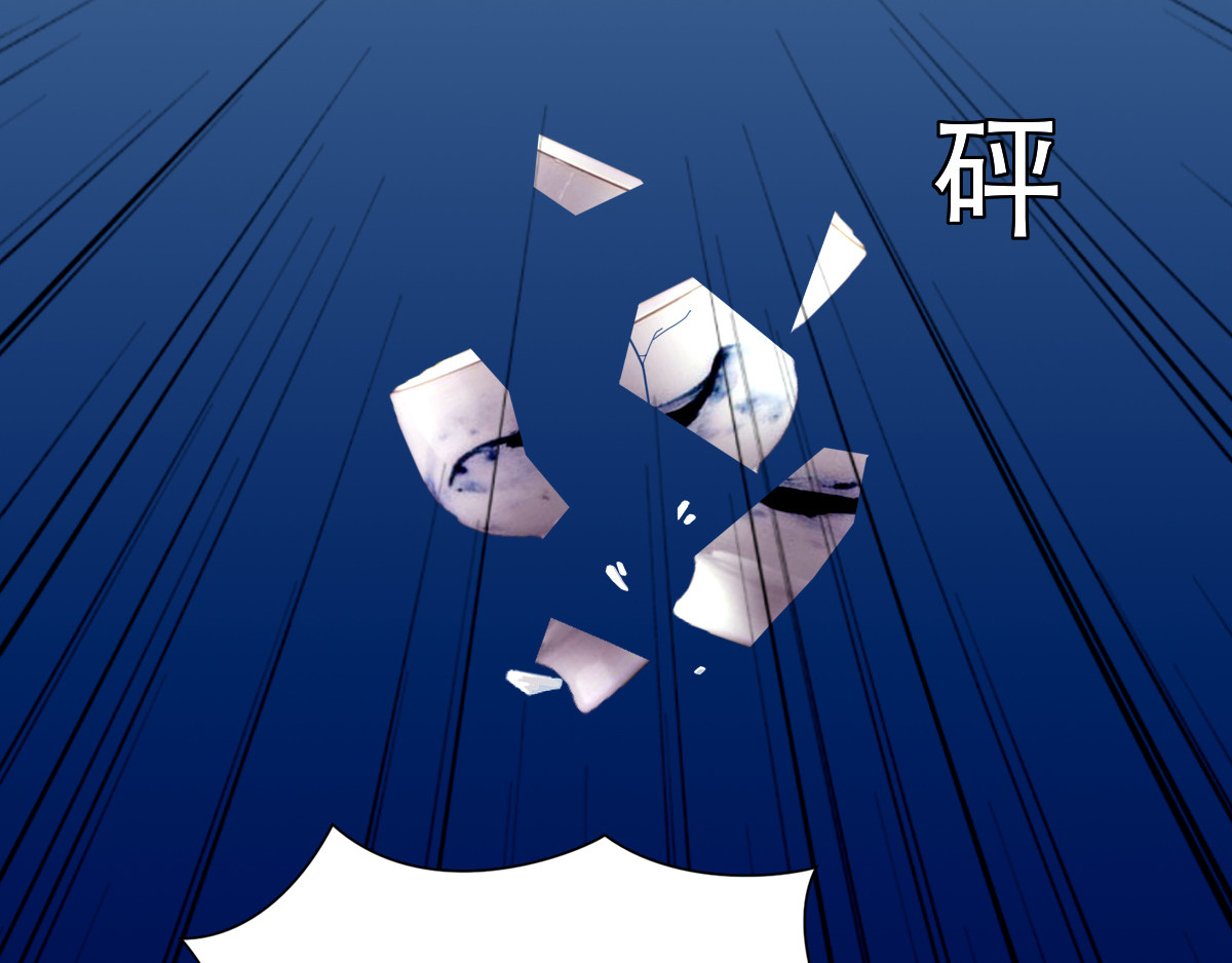 匿灵 第二话  死定了 第20页