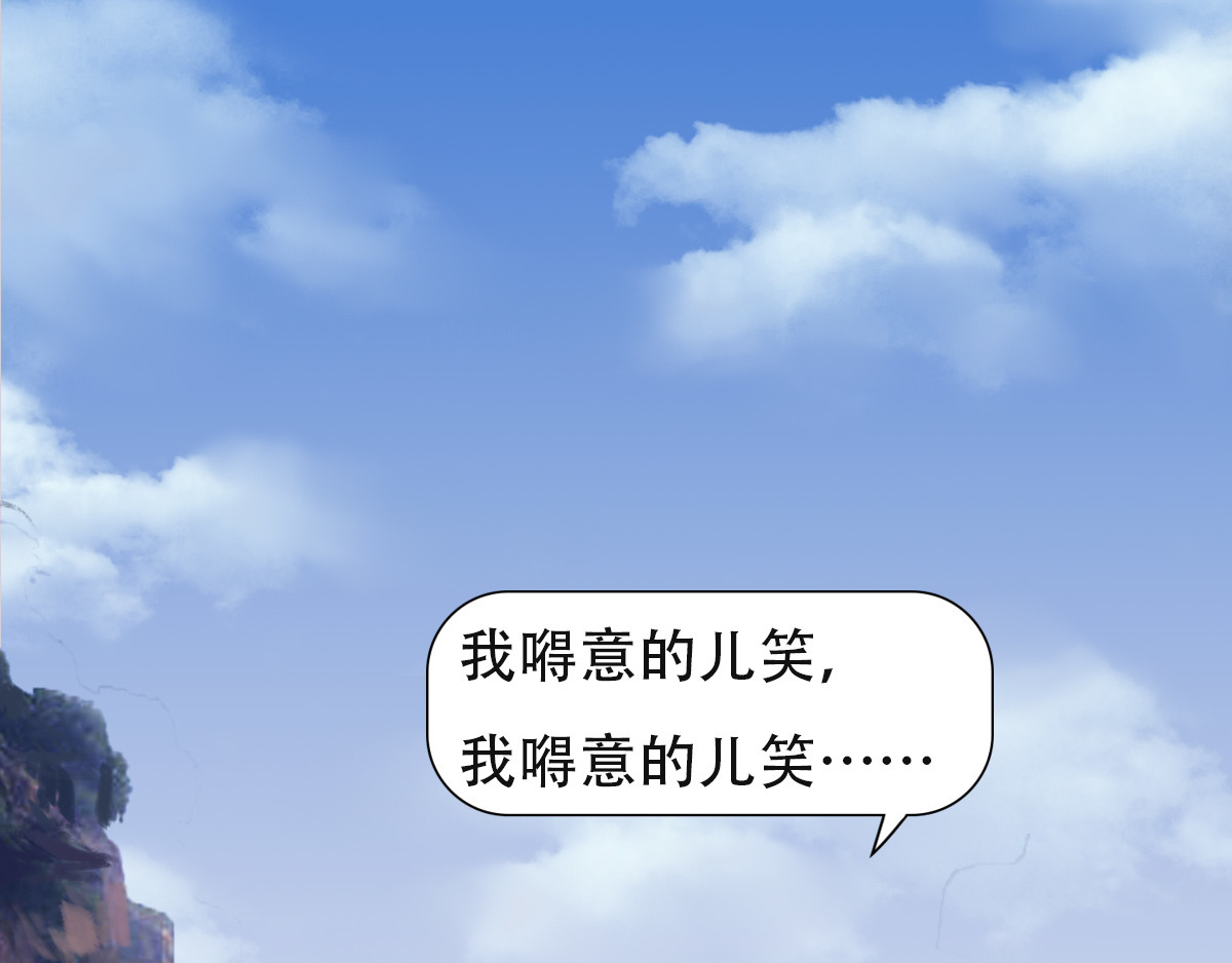 匿灵 第二话  死定了 第39页
