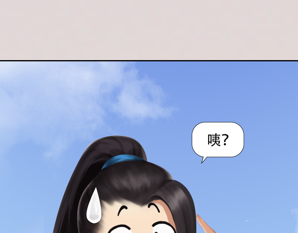匿灵 第二话  死定了 第44页