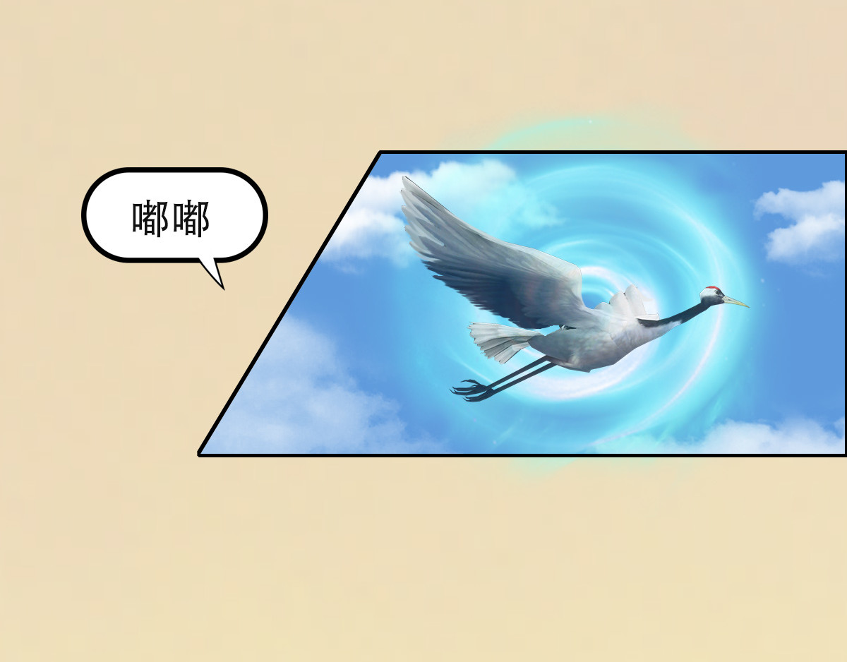 匿灵 第二话  死定了 第48页