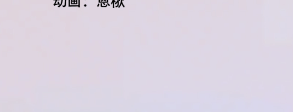 匿灵 第二话  死定了 第65页