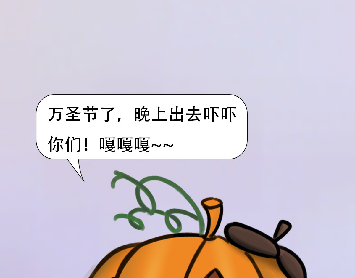 匿灵 第二话  死定了 第66页