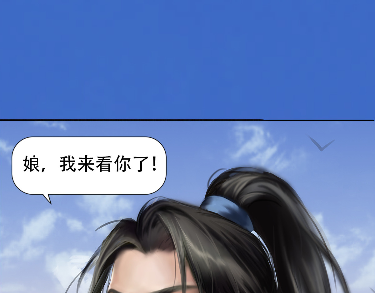 匿灵 第二话  死定了 第8页