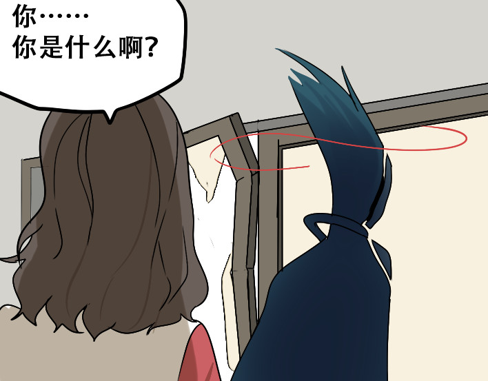 牧灵 第1话 初遇 第218页
