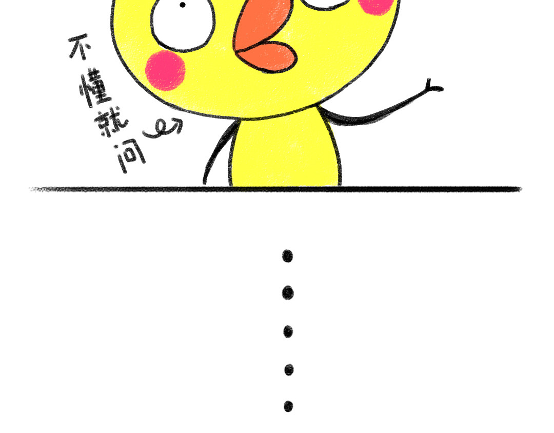 鸡皮和他的朋友 番外1  年轻人减肥图鉴 第11页