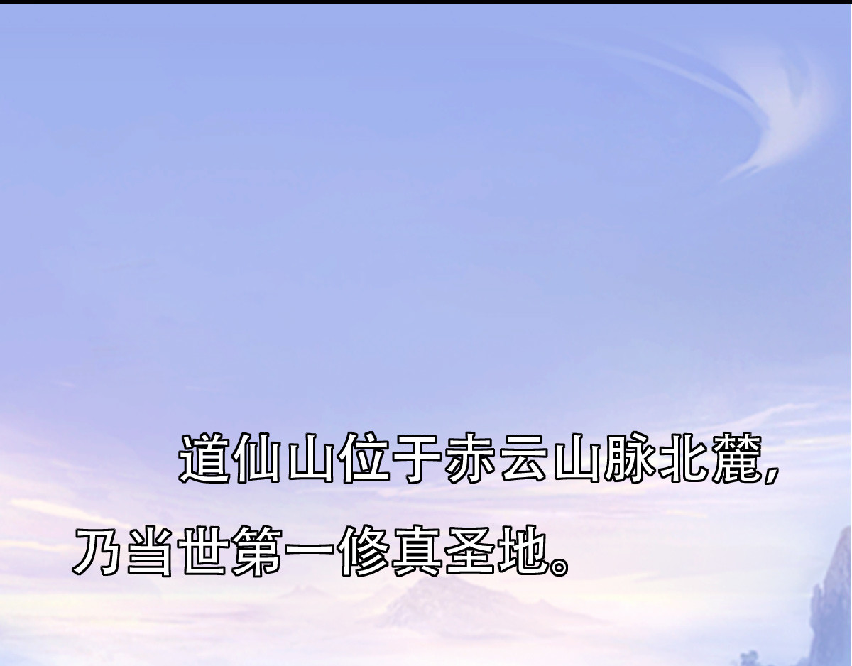匿灵 第三话  给我站住 第1页
