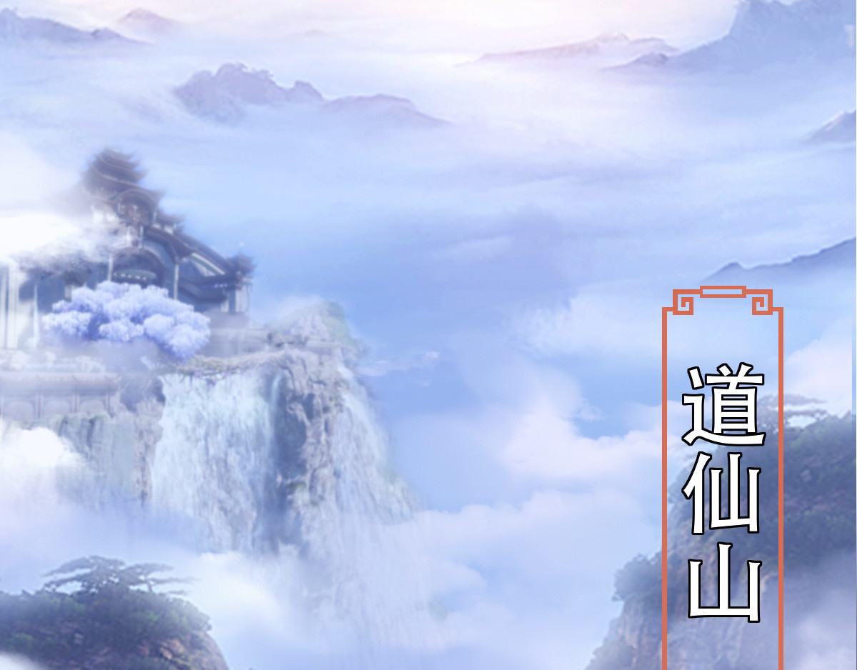 匿灵 第三话  给我站住 第2页
