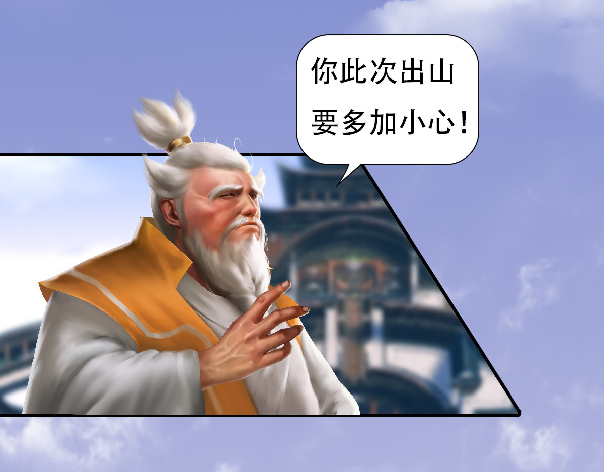 匿灵 第三话  给我站住 第15页