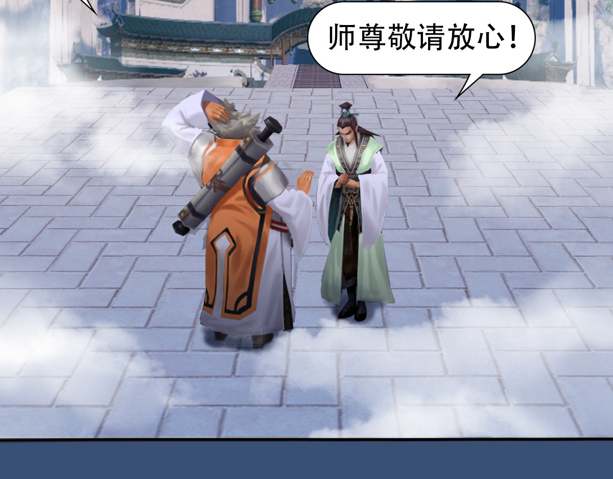 匿灵 第三话  给我站住 第19页