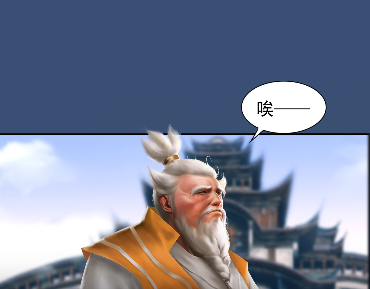匿灵 第三话  给我站住 第21页