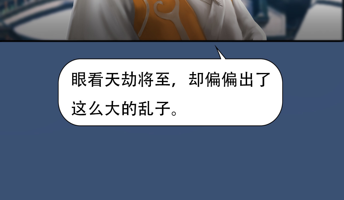 匿灵 第三话  给我站住 第22页
