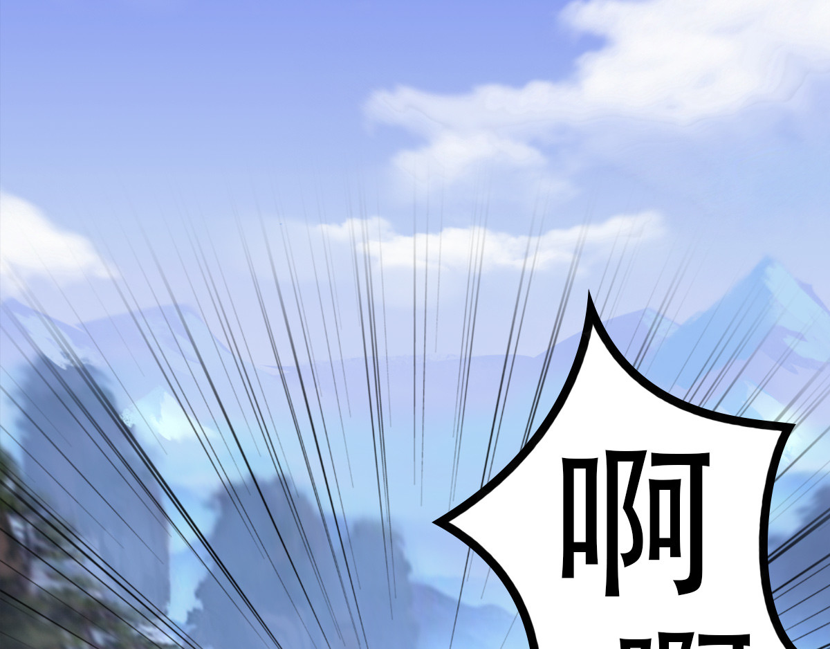 匿灵 第三话  给我站住 第27页