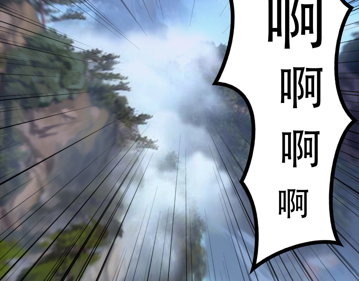 匿灵 第三话  给我站住 第28页