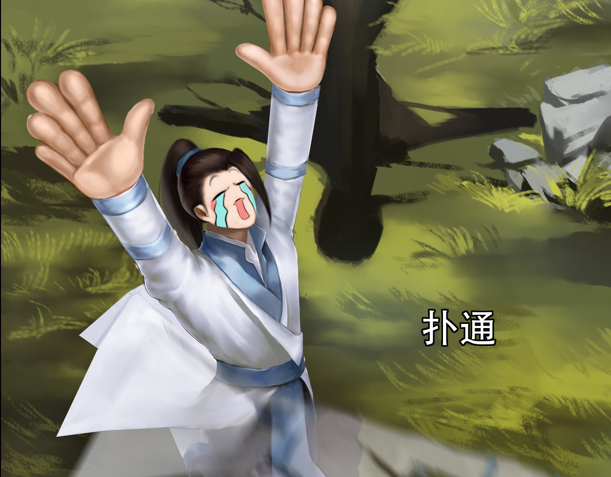 匿灵 第三话  给我站住 第44页