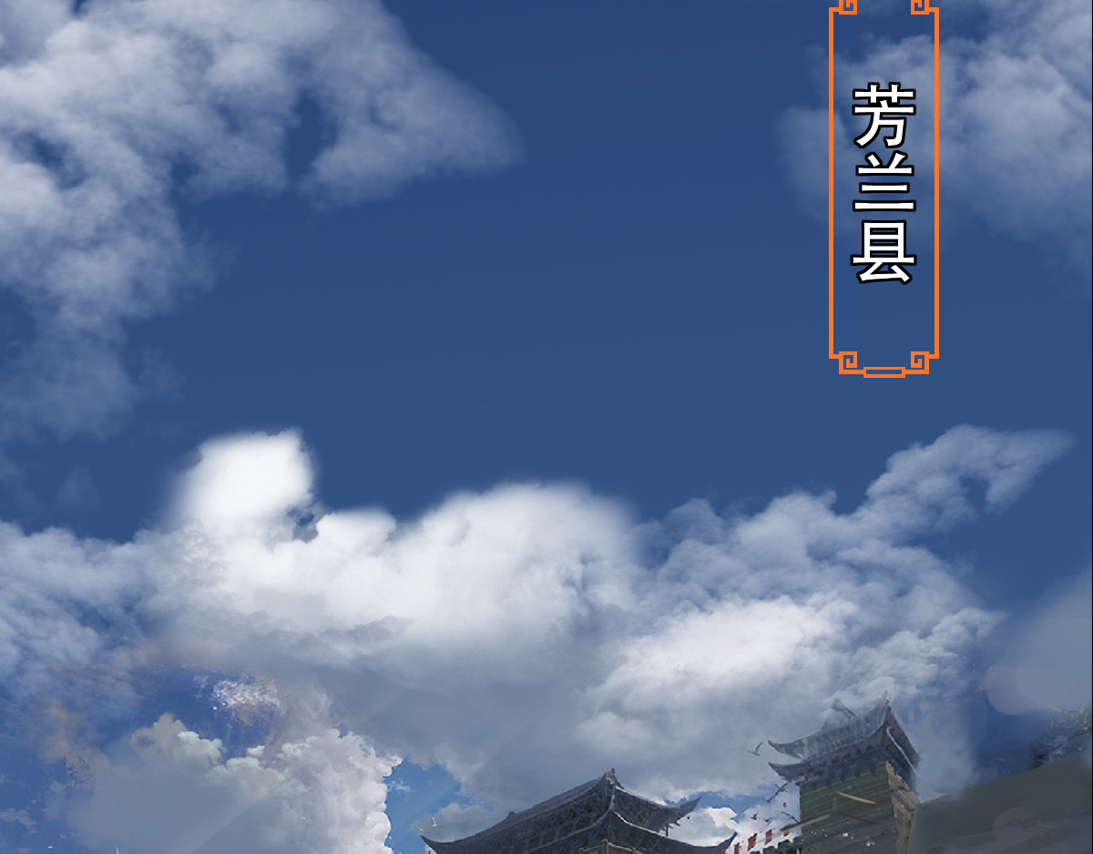 匿灵 第三话  给我站住 第47页