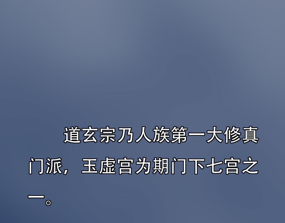 匿灵 第三话  给我站住 第6页