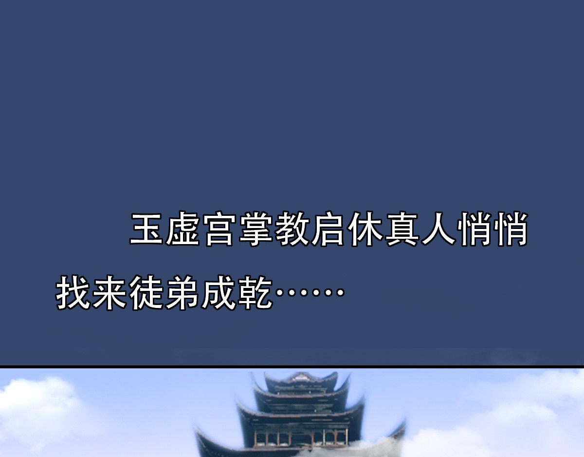 匿灵 第三话  给我站住 第10页