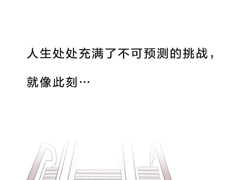 书单狗的异想世界 解锁真男人的姿势！ 第1页