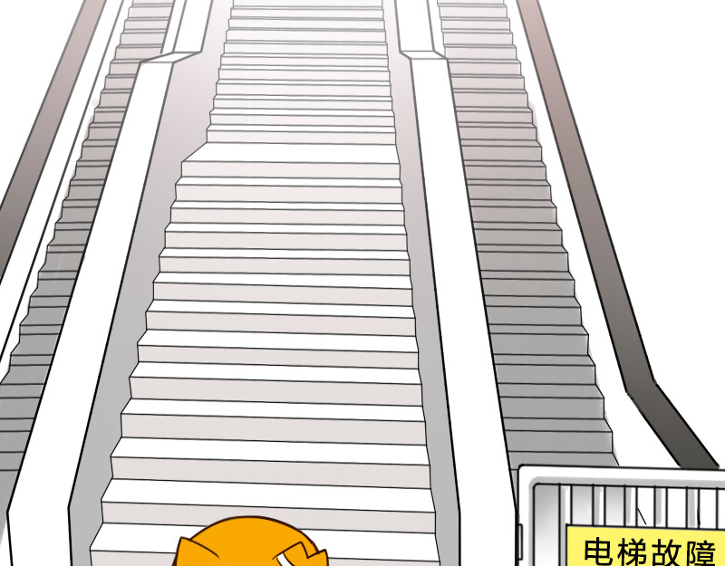 书单狗的异想世界 解锁真男人的姿势！ 第2页